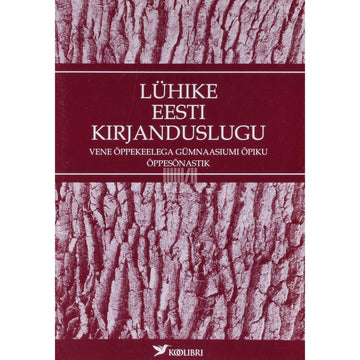 Kaemus - Lühike eesti kirjanduslugu