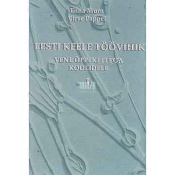 Enna Muru, Virve Pappel - Eesti keele töövihik 1. osa