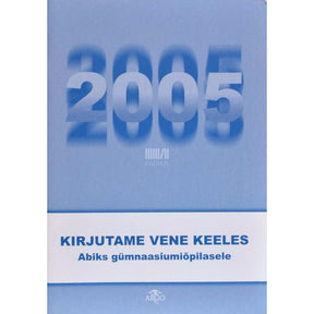 ... Kirjutame vene keeles