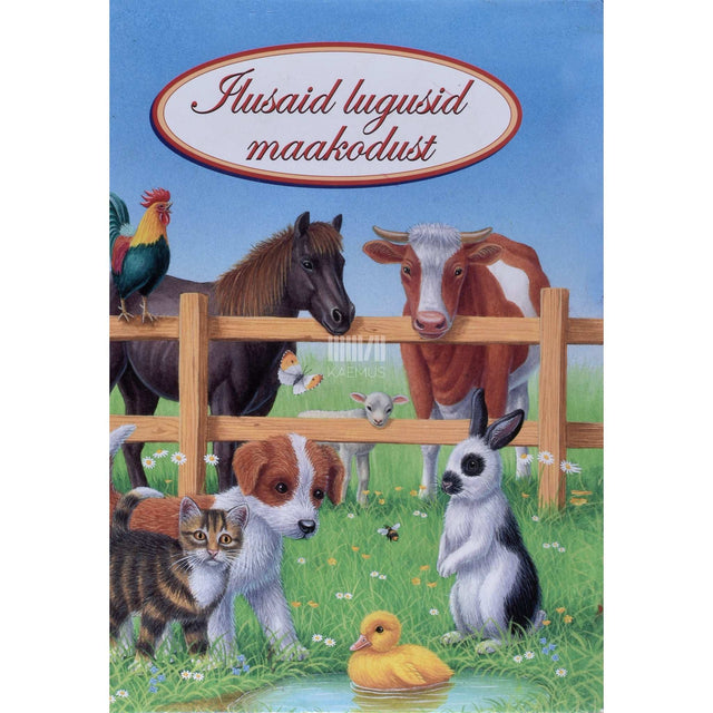 Gisela Fischer - Ilusaid lugusid maakodust