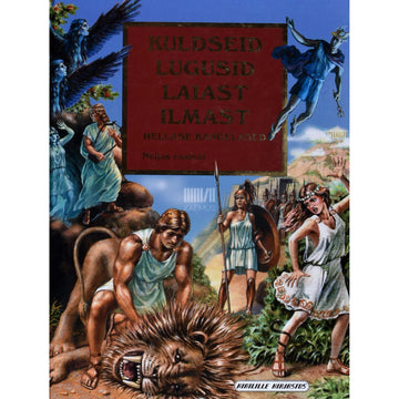 Kaemus - Kuldseid lugusid laiast ilmast 4. osa