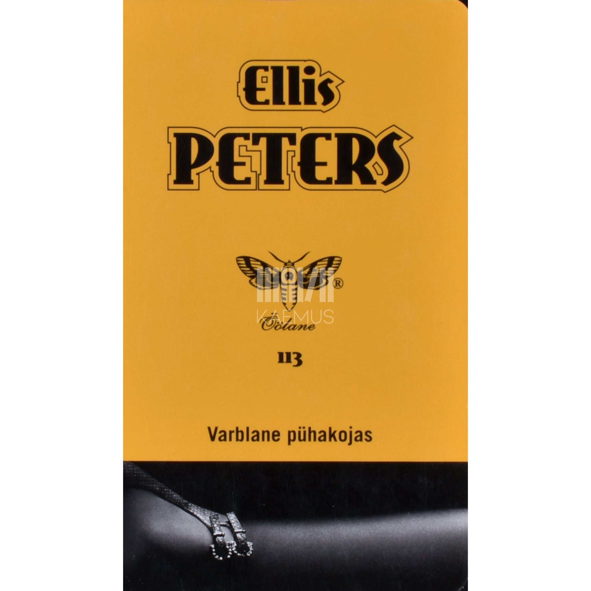 Ellis Peters Varblane pühakojas