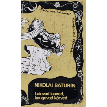 Nikolai Baturin - Laiuvad laaned, kauguvad kõrved