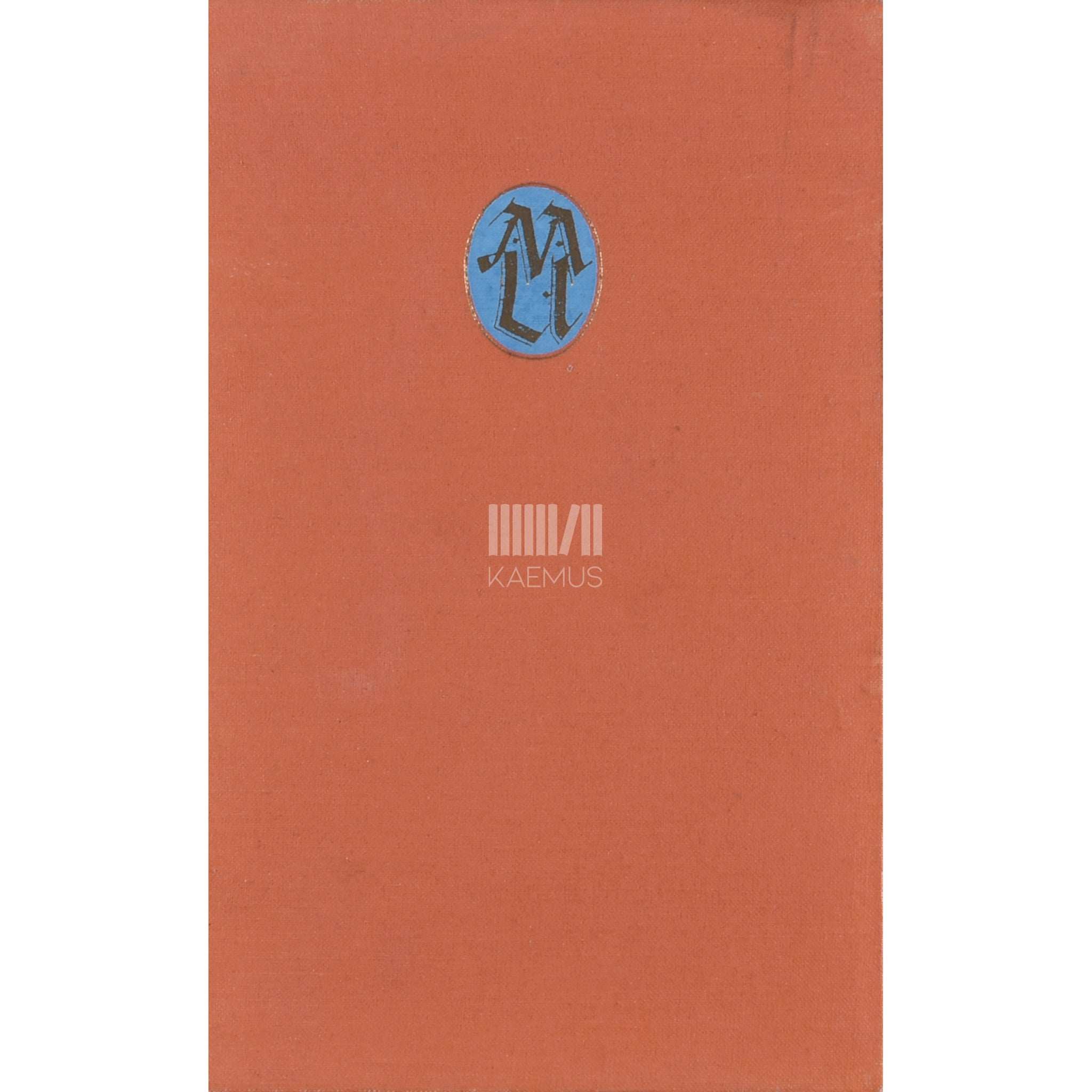 Marie Under Valitud luuletused