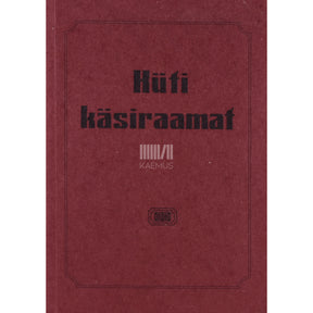 ... Küti käsiraamat
