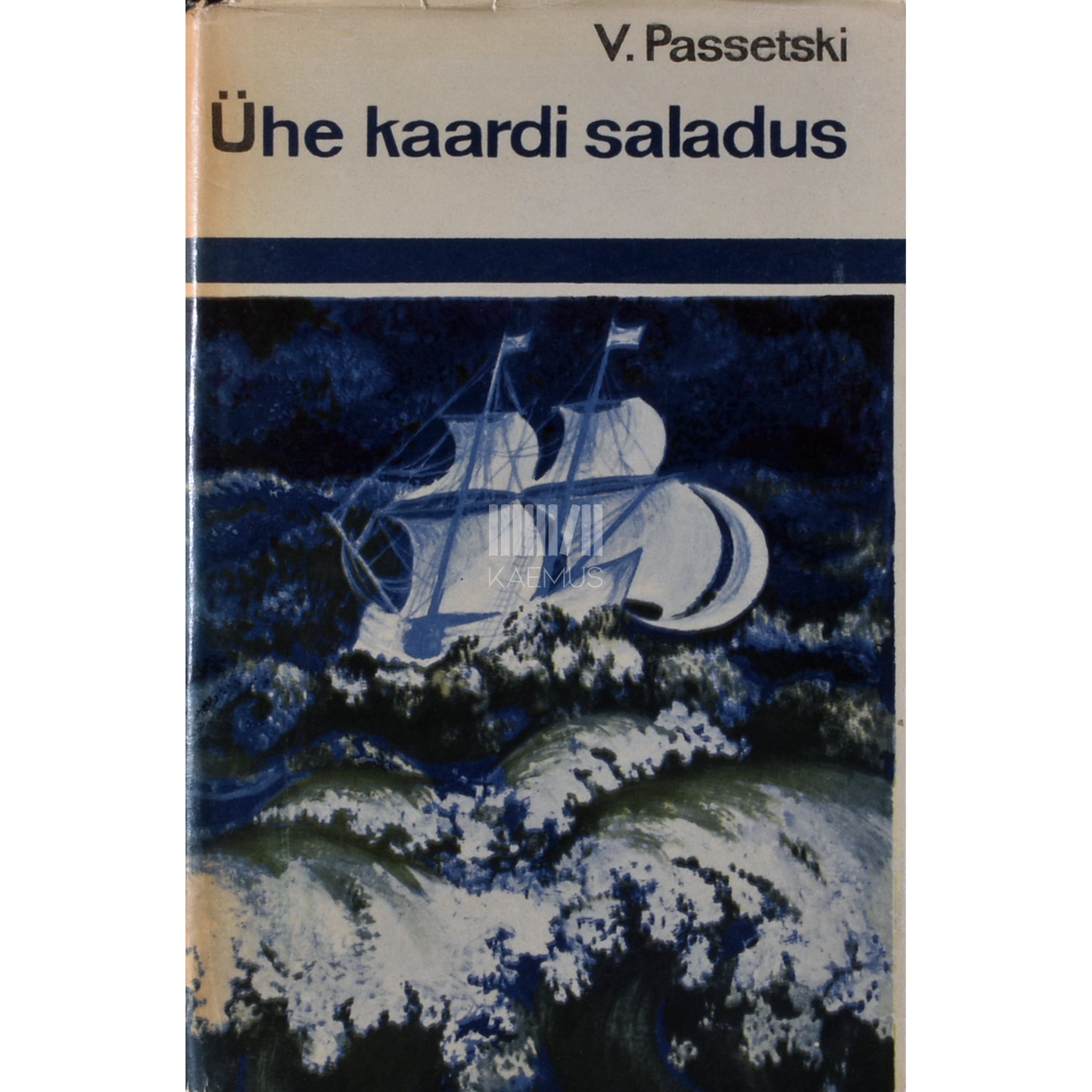 Vassili Passetski Ühe kaardi saladus. Arktika-uurijatest