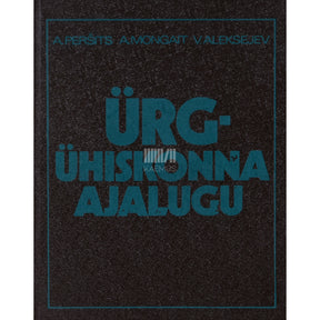 ... Ürgühiskonna ajalugu. Õpik kõrgkoolidele