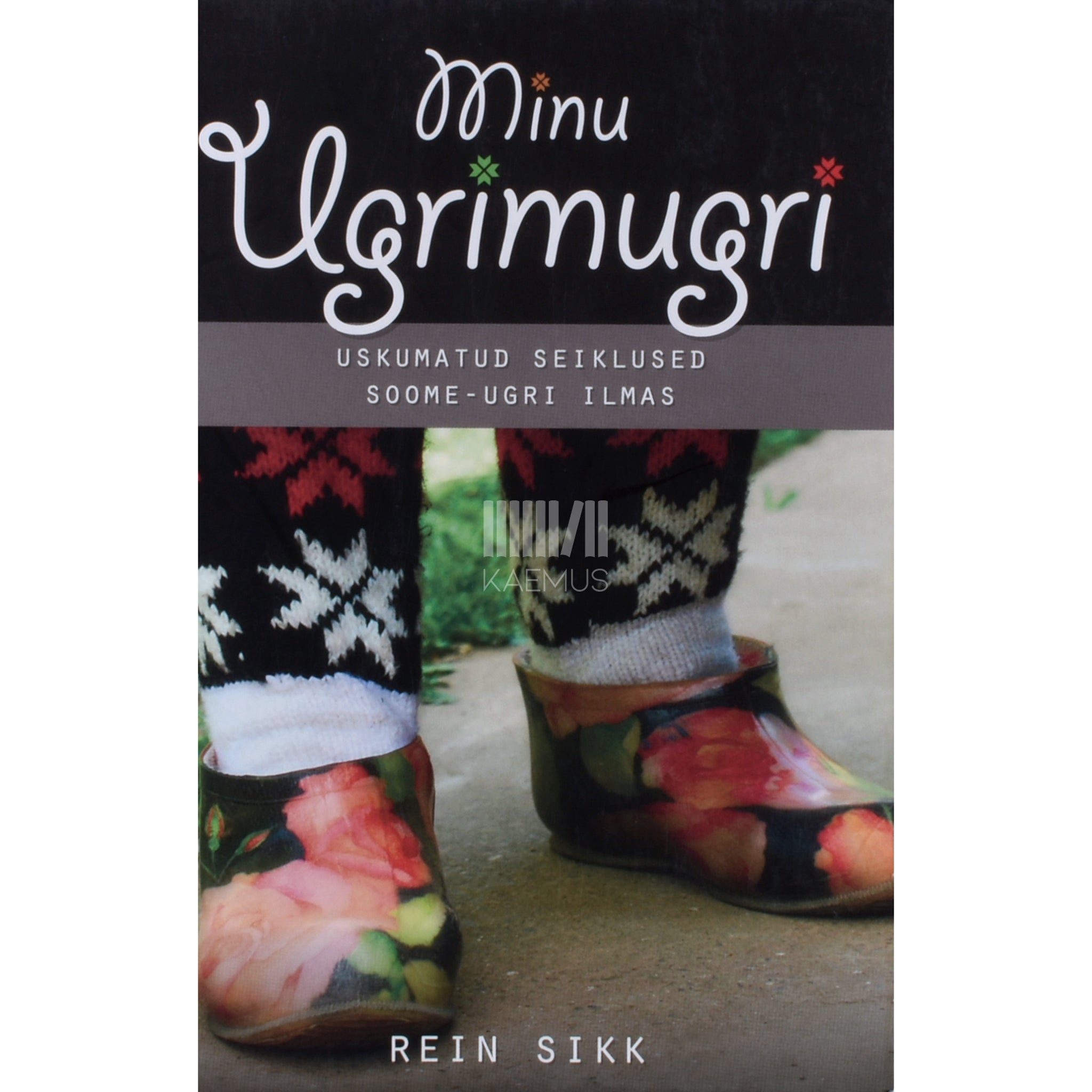 Rein Sikk Minu ugrimugri