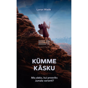 Loron Wade Kümme käsku