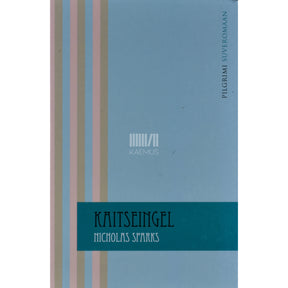 Nicholas Sparks Kaitseingel