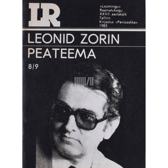 Leonid Zorin. Peateema