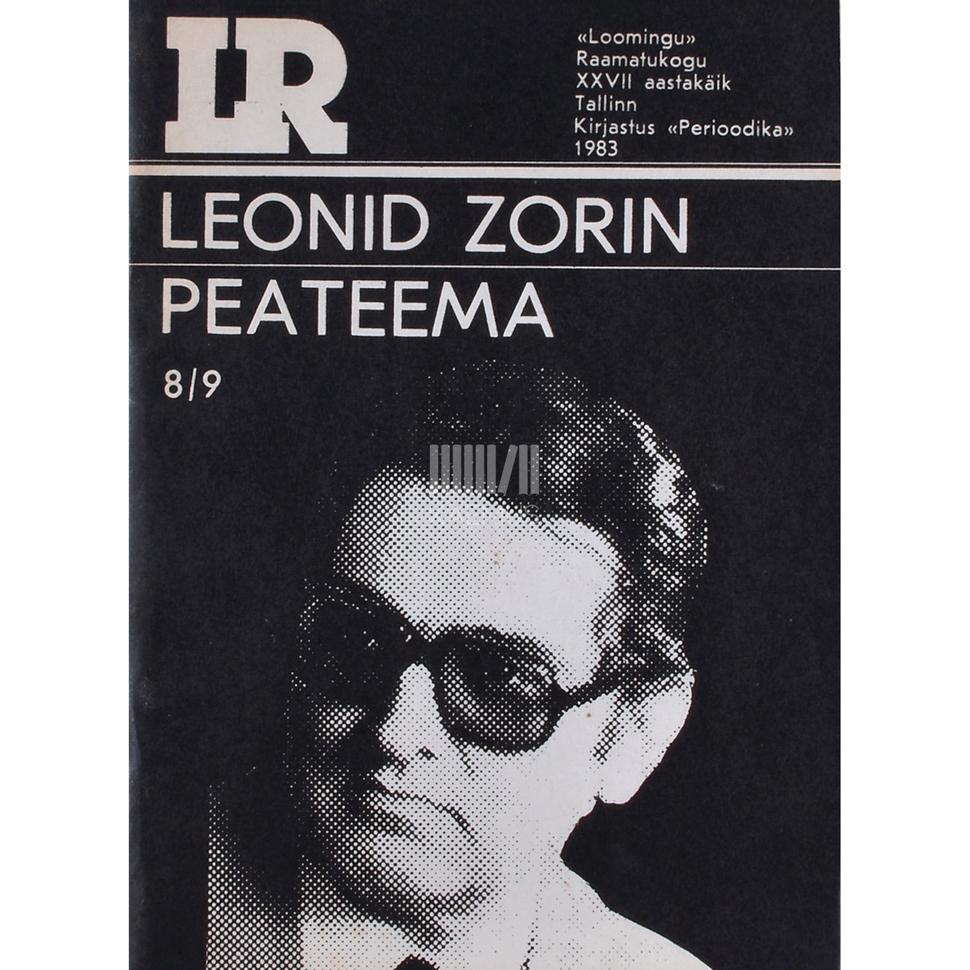 Leonid Zorin. Peateema