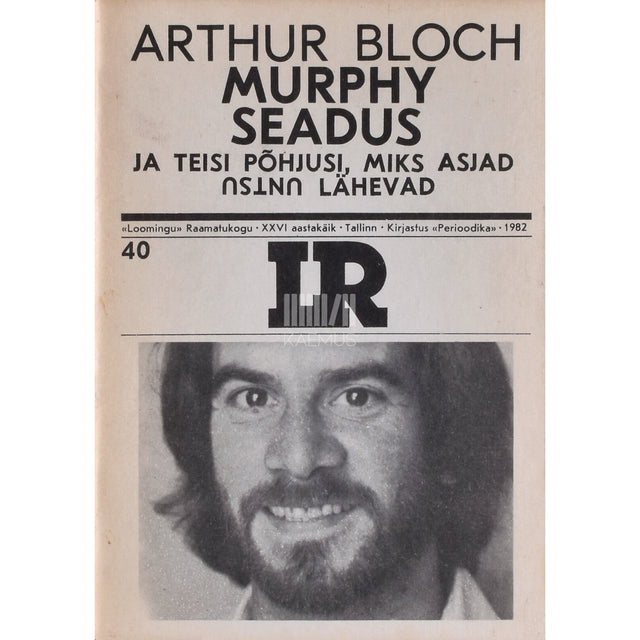 Arthur Bloch. Murphy seadus 1. osa