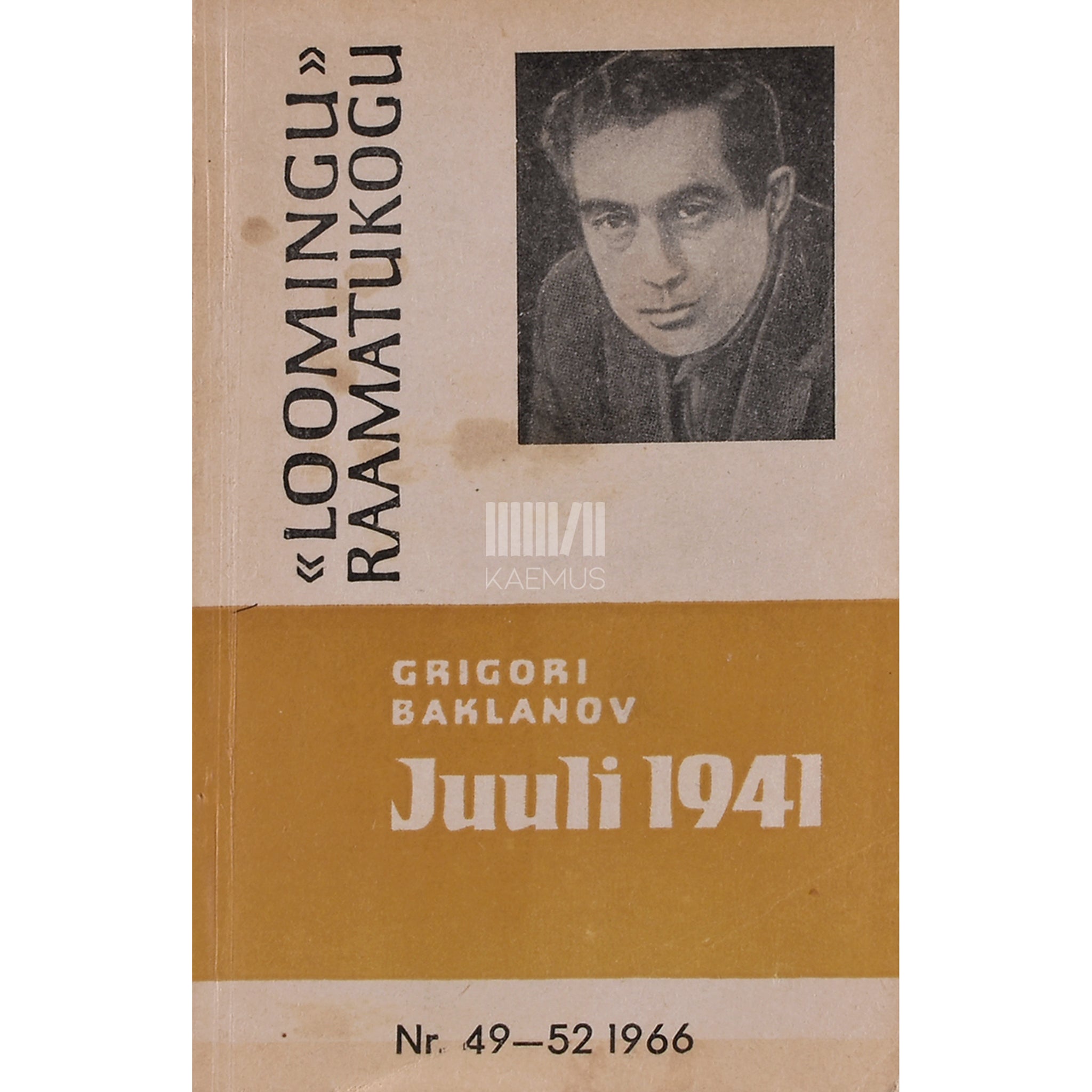 Grigori Baklanov Juuli 1941