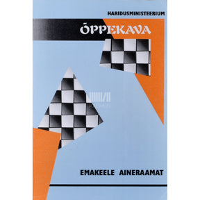 ... Emakeele aineraamat