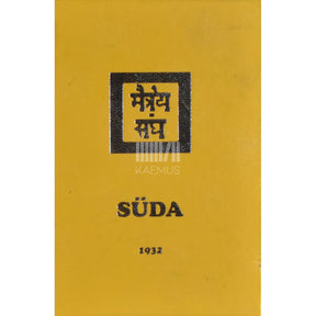 Jelena Roerich Süda