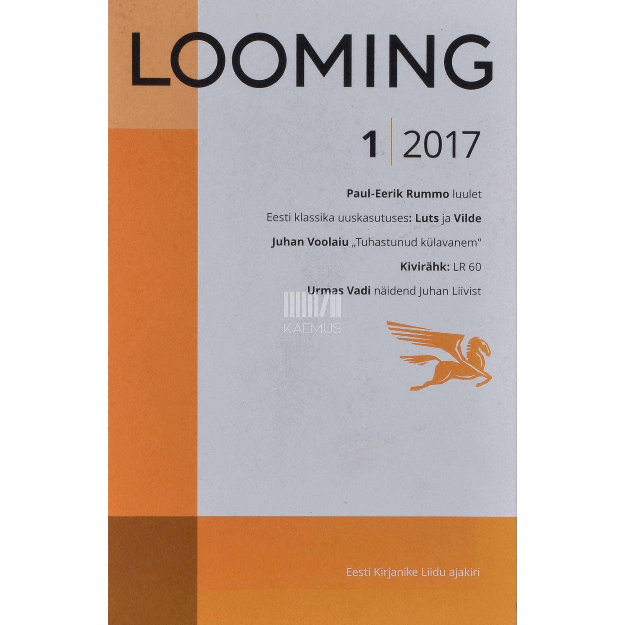 ... Looming 1/2017