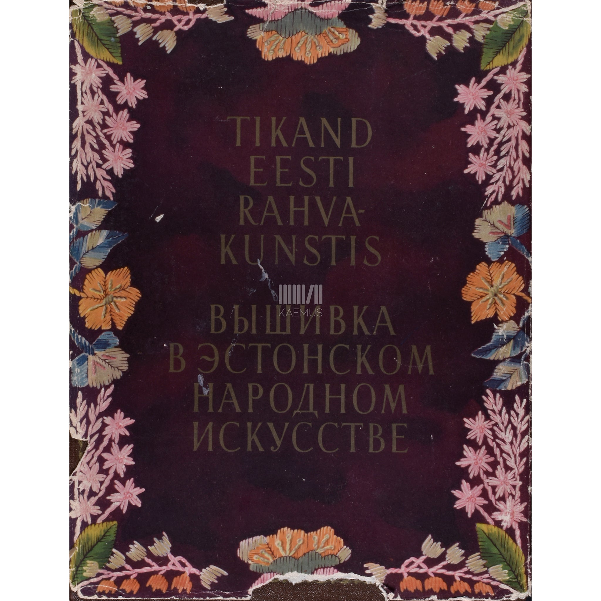 Hilda Linnus Tikand eesti rahvakunstis 1. osa