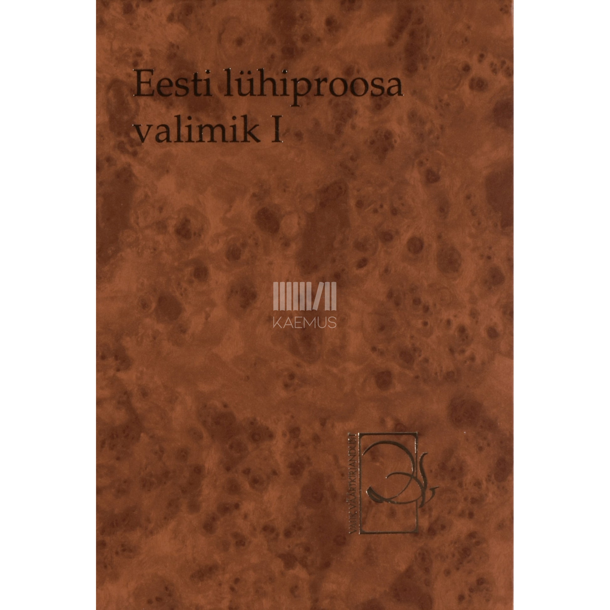 Eesti lühiproosa valimik keskkoolile 1. osa