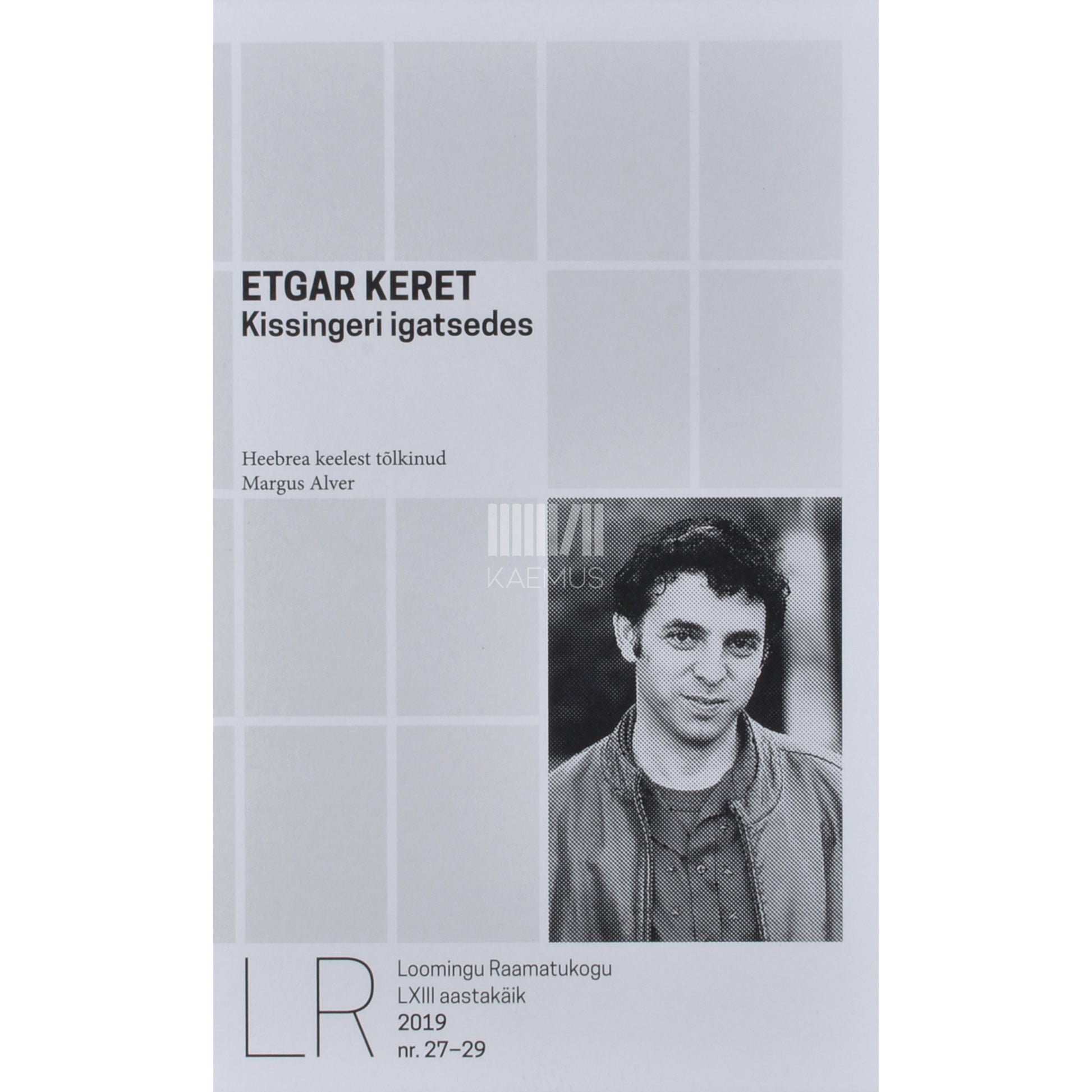 Etgar Keret. Kissingeri igatsedes
