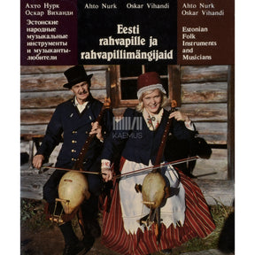 Ahto Nurk, Oskar Vihandi Eesti rahvapille ja rahvapillimängijaid