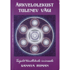 Sanaya Roman Ärkvelolekust tulenev vägi