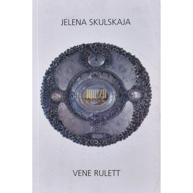 Jelena Skulskaja. Vene rulett