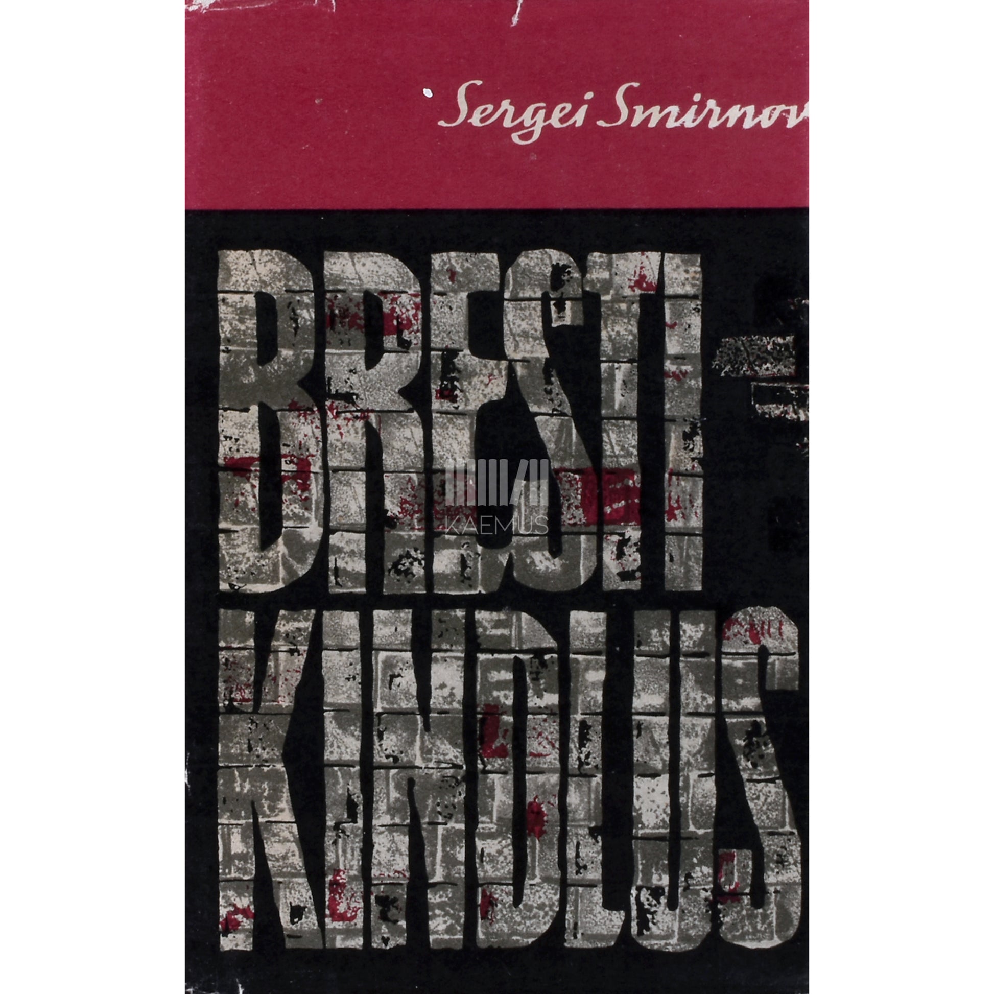 Sergei Smirnov. Bresti kindlus