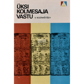 Vladimir Kuzmištšev Üksi kolmesaja vastu