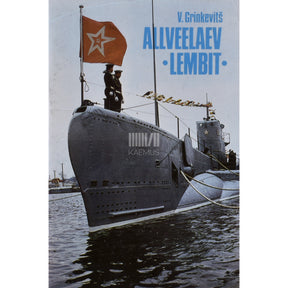 Vladimir Grinkevitš Punalipuline allveelaev "Lembit"