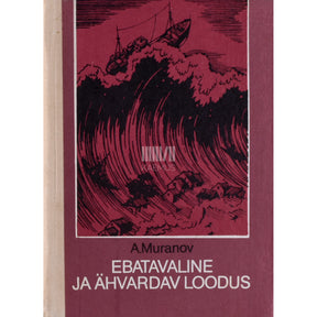 Aleksandr Muranov Ebatavaline ja ähvardav loodus