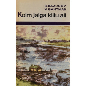 Boriss Bazunov Kolm jalga kiilu all