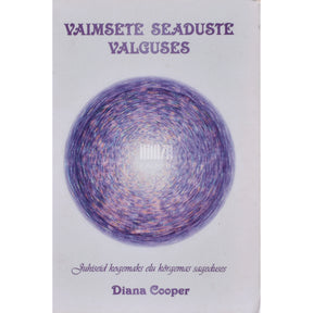 Diana Cooper Vaimsete seaduste valguses