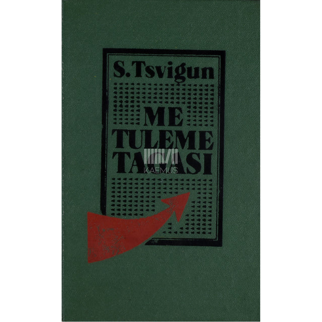 Semjon Tsvigun. Me tuleme tagasi