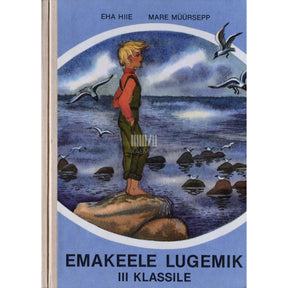 Eha Hiie, Mare Müürsepp Emakeele lugemik III klassile