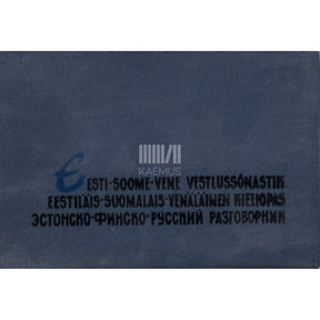 Géza Jakó Eesti-soome-vene vestlussõnastik