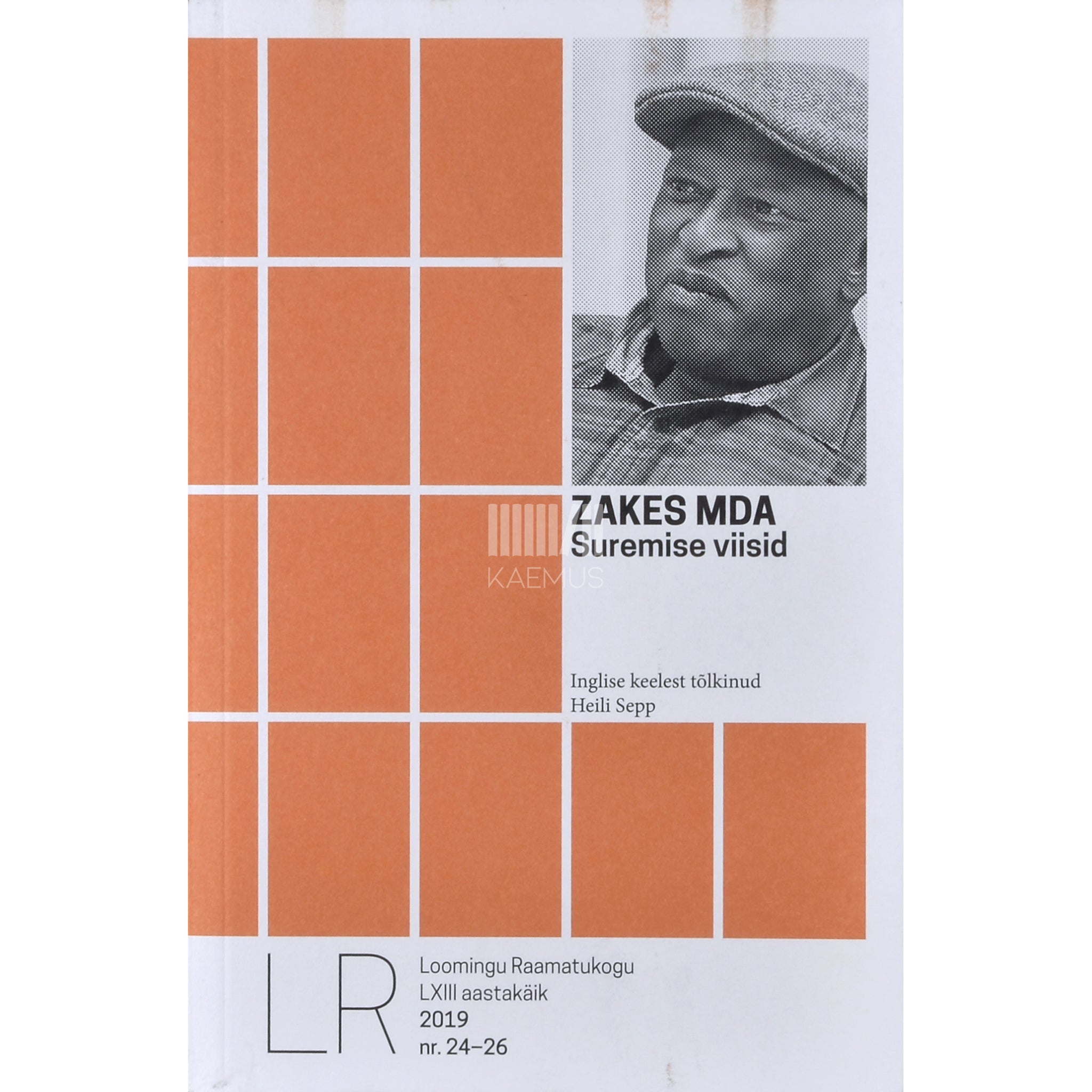 Zakes Mda Suremise viisid