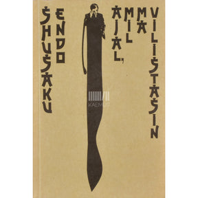 Shūsaku Endō Ajal, mil ma vilistasin