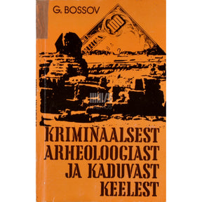 Kaemus Kriminaalsest arheoloogiast ja kaduvast keelest