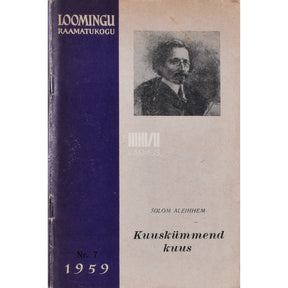 Šolom Aleihhem Kuuskümmend kuus