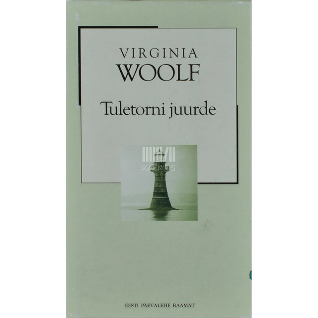 Virginia Wolf. Tuletorni juurde
