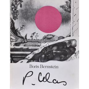 Boriss Bernštein Peeter Ulas