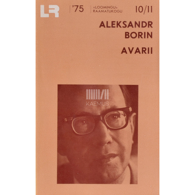 Aleksandr Borin. Avarii