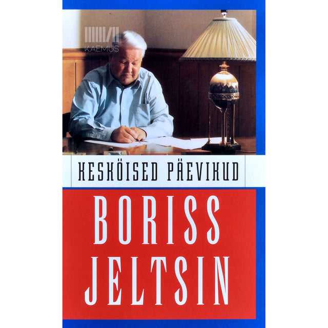Boriss Jeltsin - Kesköised päevikud