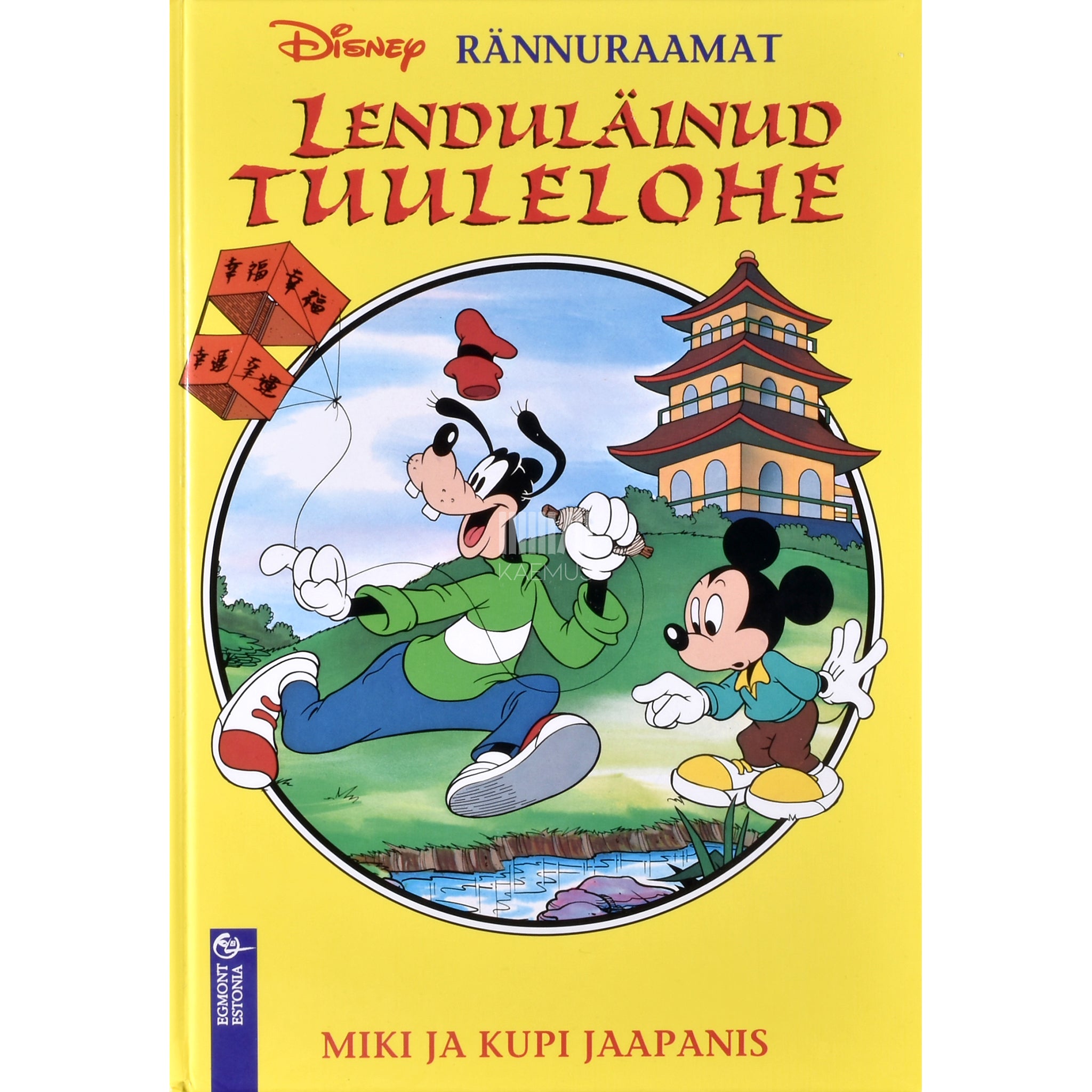 Disney Lenduläinud tuulelohe