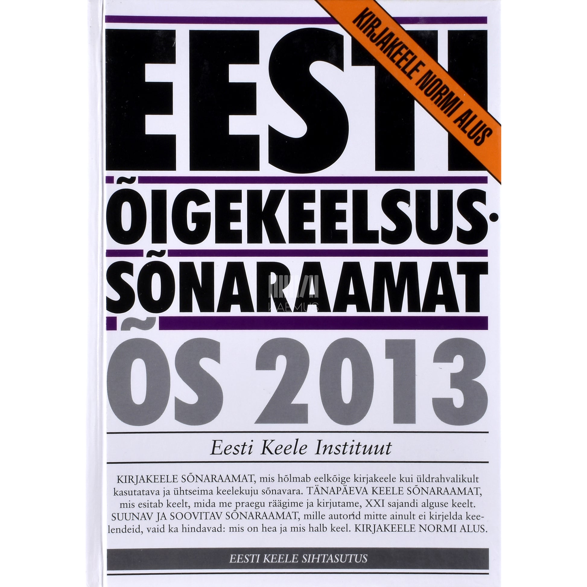Eesti õigekeelsussõnaraamat. ÕS 2013
