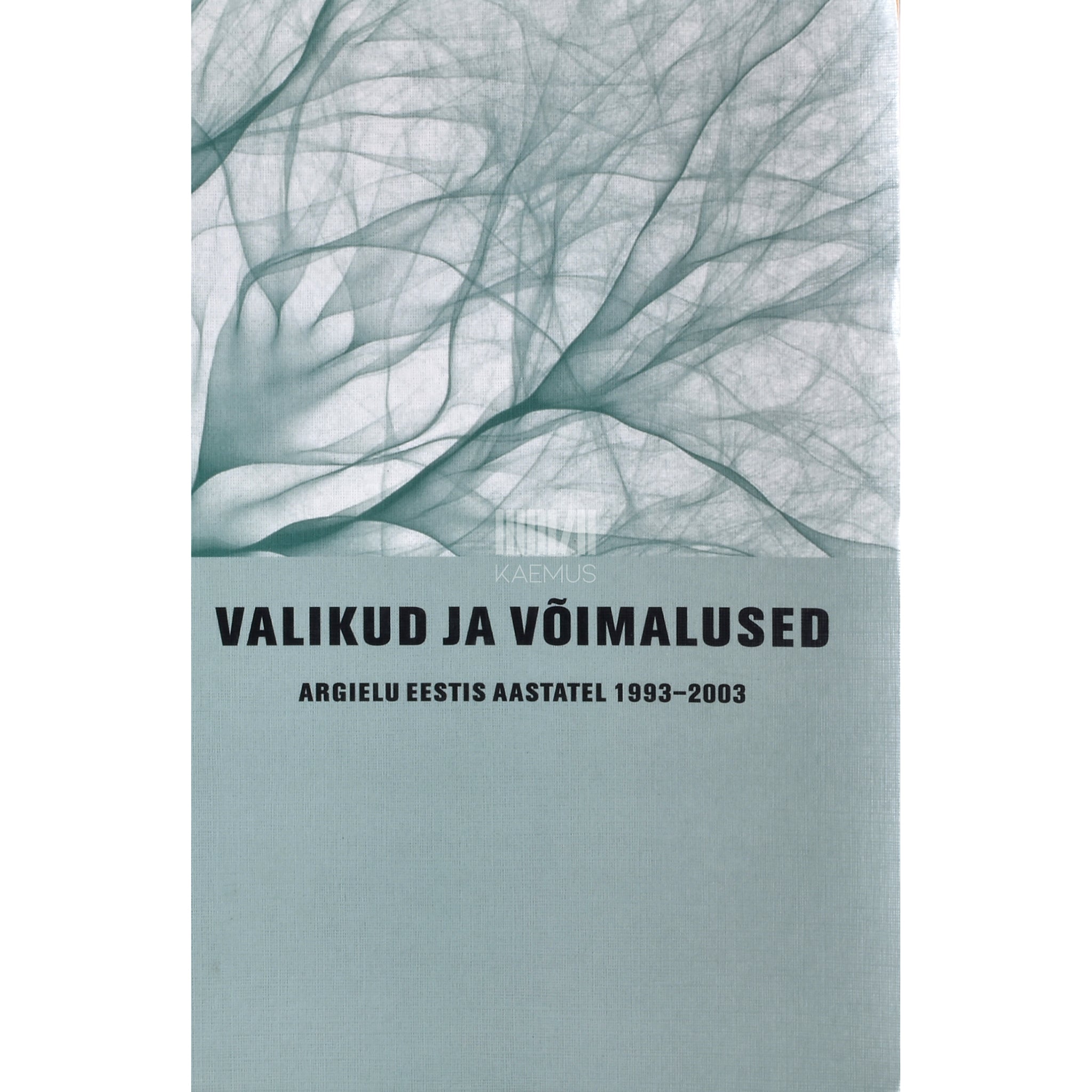 Kaemus Valikud ja võimalused