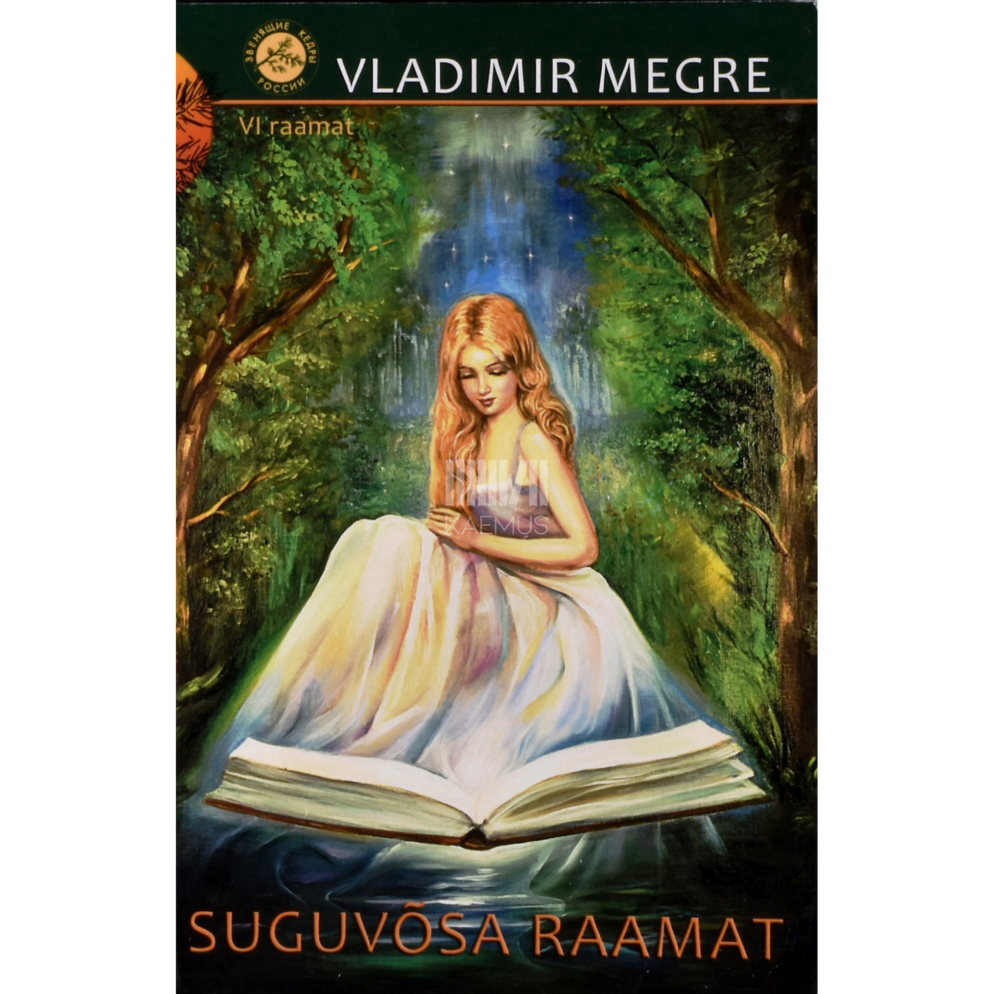 Vladimir Megre. Suguvõsa raamat