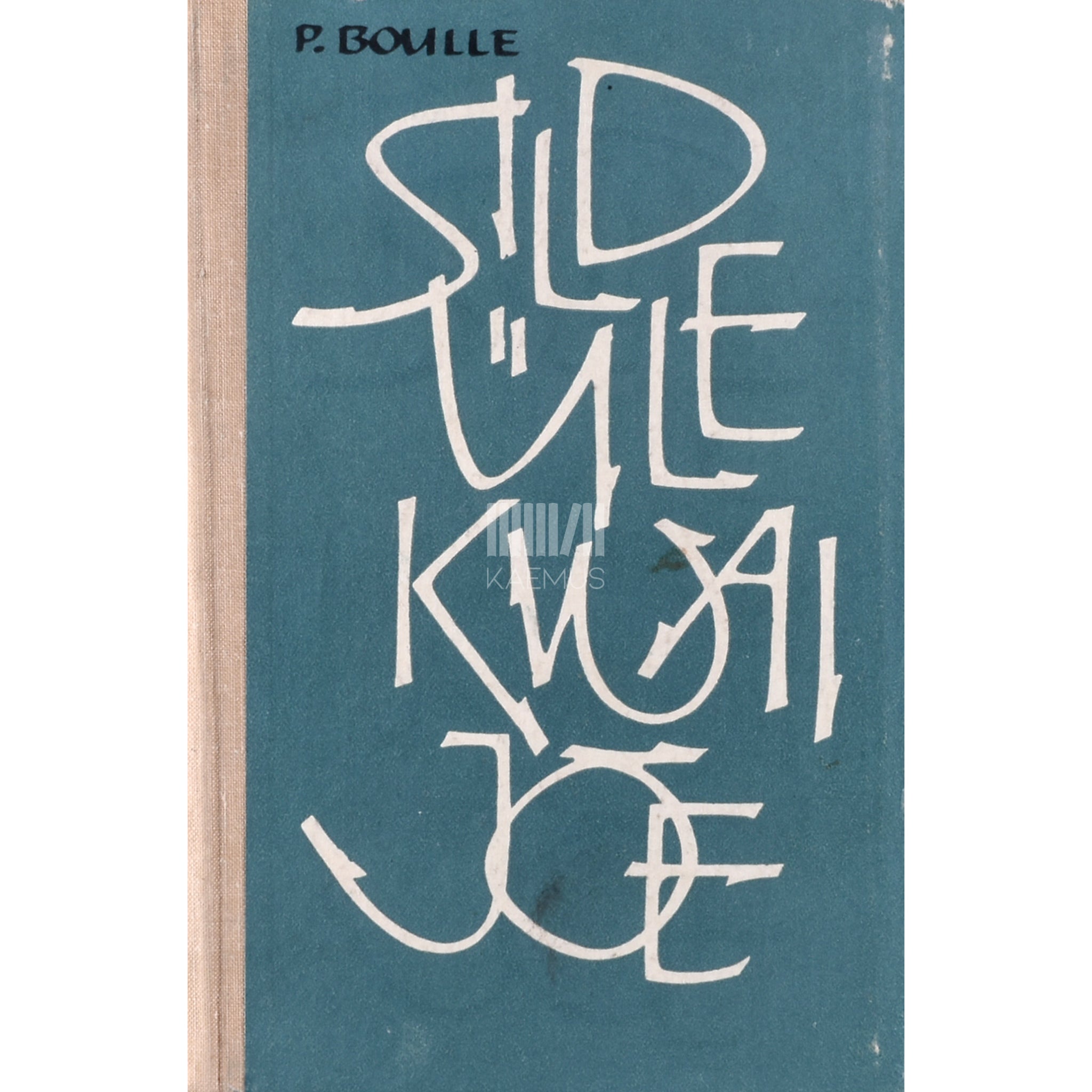 Pierre Boulle Sild üle Kwai jõe