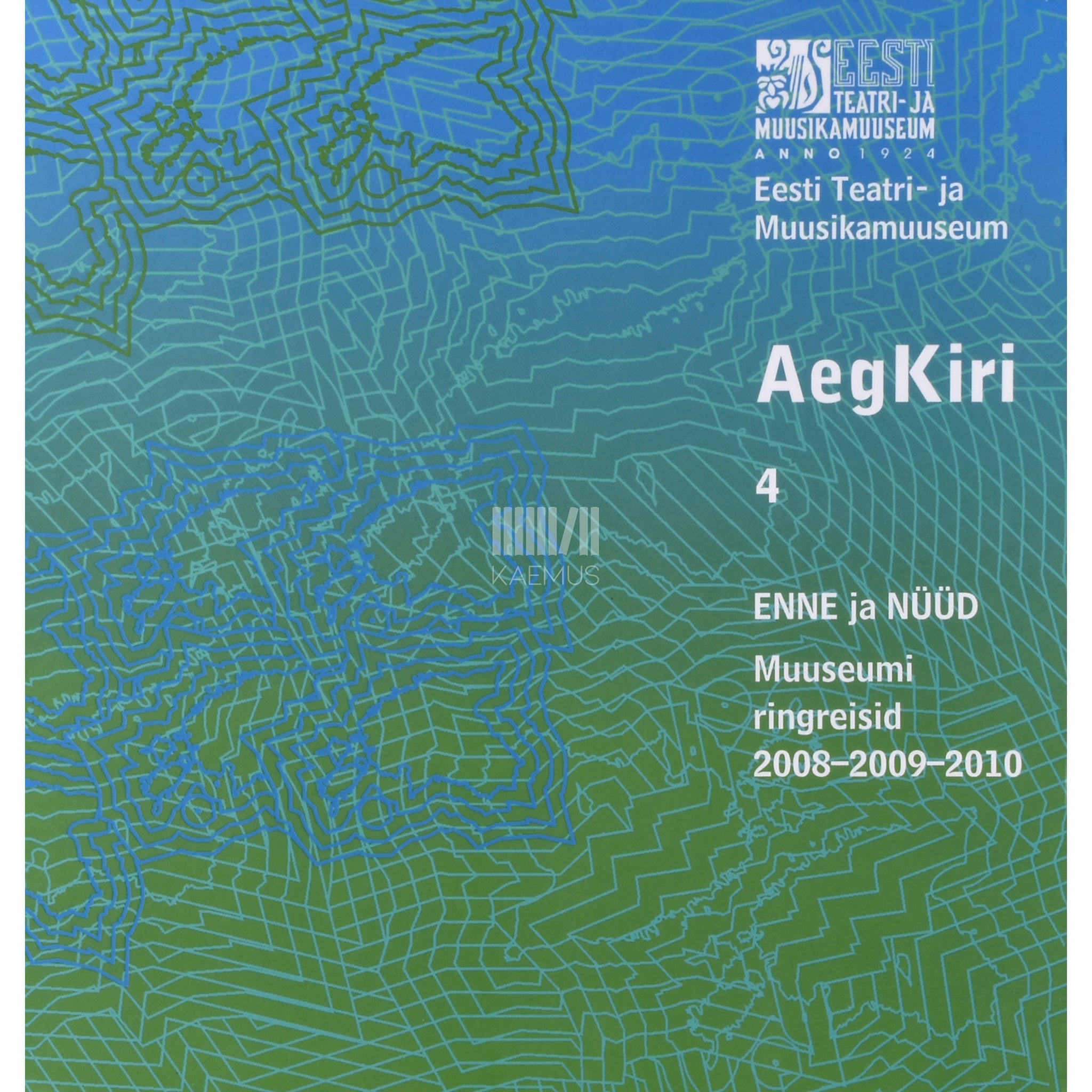 Kaemus Enne ja nüüd